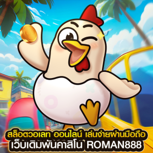 สล็อตวอเลท